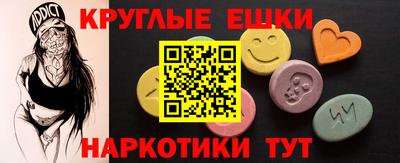 гашишное масло Балашиха