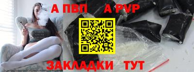мефедрон Балаково