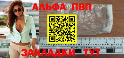 мефедрон Балаково
