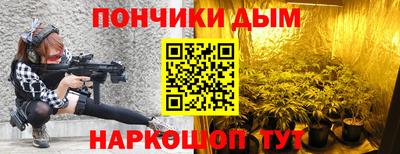 мефедрон Балаково