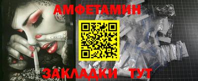 мефедрон Балаково