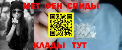 мефедрон Балаково