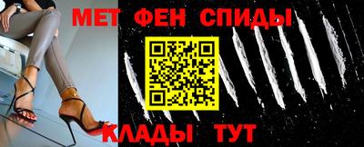 ALPHA-PVP Балахна