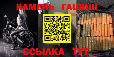 гашишное масло Балашиха