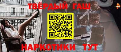 ALPHA-PVP Балахна