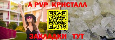 мефедрон Балаково