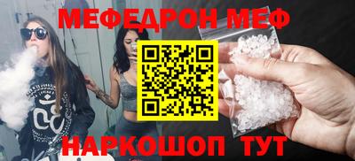 гашишное масло Балашиха