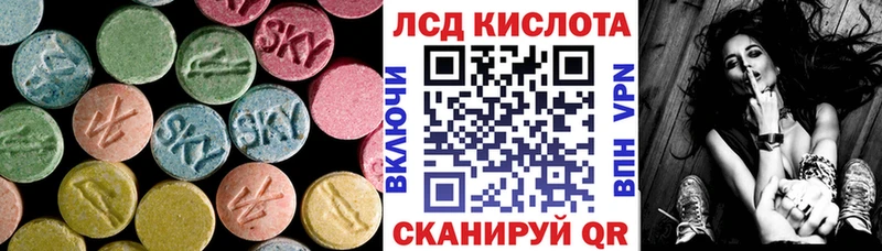 даркнет сайт  Кингисепп  ЛСД экстази кислота 