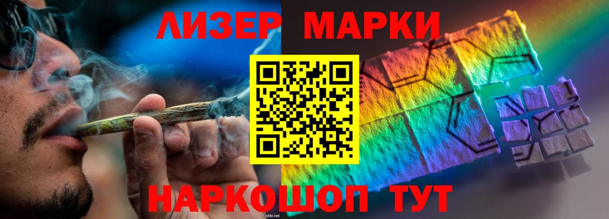 LSD-25 экстази кислота  Лсд 25 экстази  Вход с VPN  Кингисепп  ЛСД экстази ecstasy 