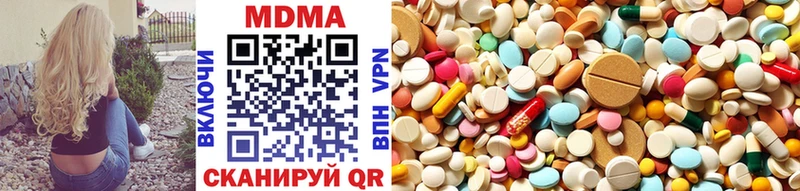 MDMA Molly  hydra сайт  Кингисепп 