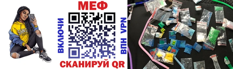 МЯУ-МЯУ 4 MMC  Кингисепп 