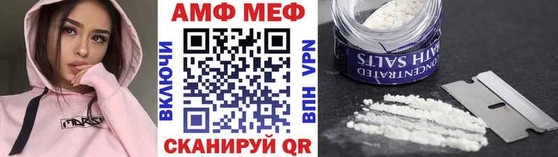 МЕТАМФЕТАМИН пудра  Кингисепп 