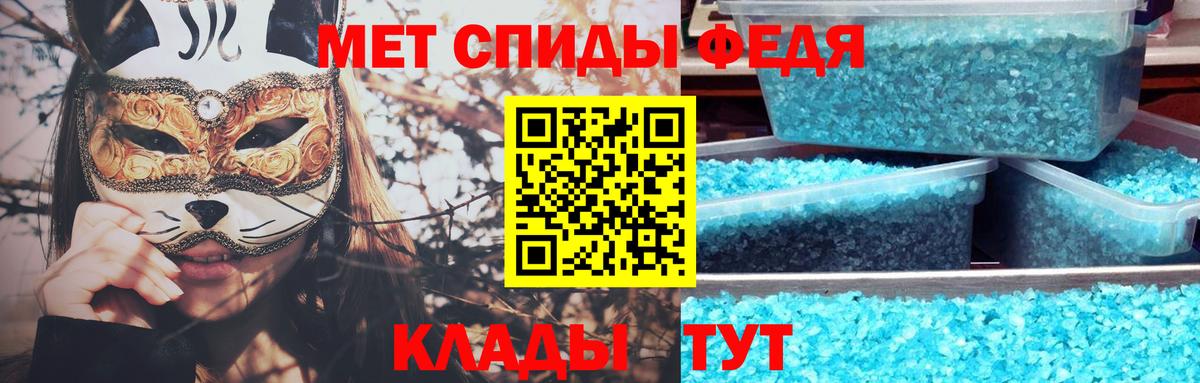 Метамфетамин пудра  Вход с VPN  Кингисепп 