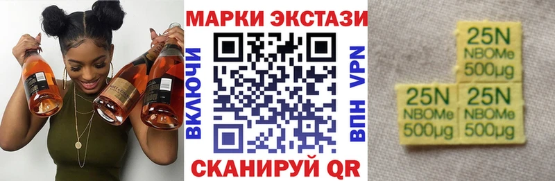 наркота  мега онион  Марки N-bome 1,5мг  Кингисепп 