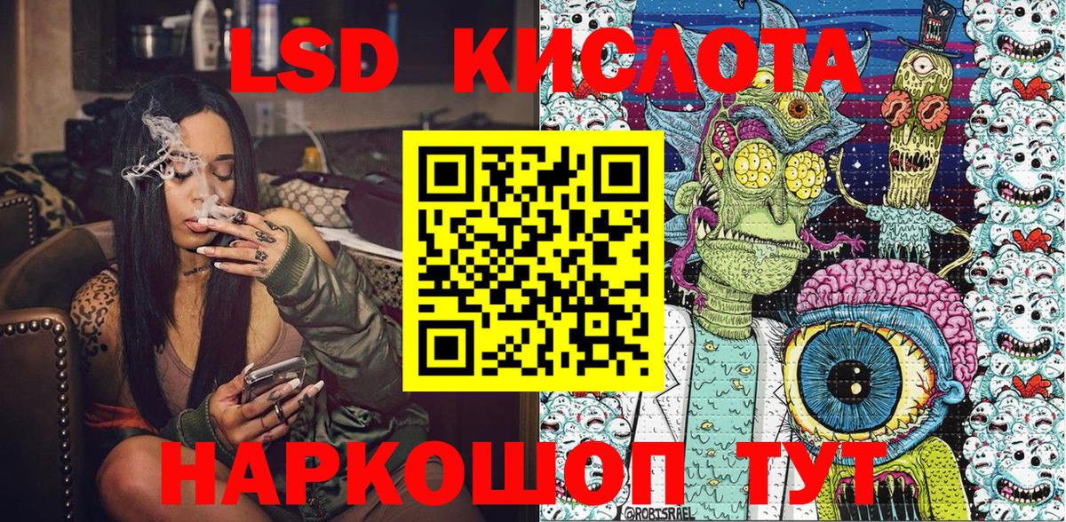 Наркотические марки 1,8мг Кингисепп