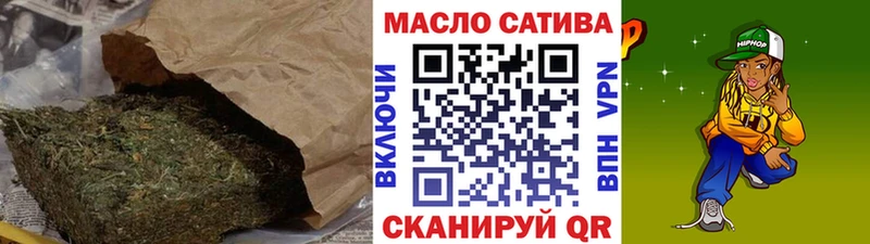 ОМГ ОМГ ссылки  купить   Кингисепп  ТГК THC oil 