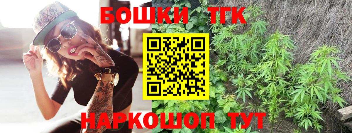 Конопля White Widow Кингисепп